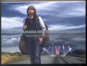 ☆浜田省吾 「SHOGO HAMADA ON THE ROAD 2015-2016 Journey of a Songwriter」 完全生産限定盤 2DVD+2CD 新品 未開封