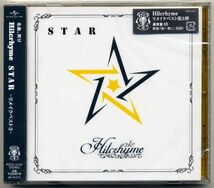☆ヒルクライム Hilcrhyme 「STAR～リメイクベスト3～」 通常盤 新品 未開封_画像1