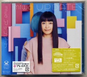 ☆miwa ミワ 「アップデート / 3つの約束 / Live Fast Die Young」 通常盤 新品 未開封