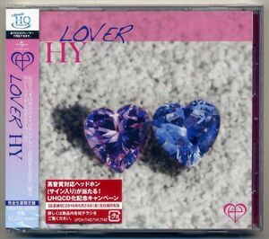 ☆HY エイチワイ 「LOVER」 完全生産限定盤 新品 未開封