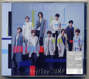 ☆即日発送可 ! Hey! Say! JUMP 「OVER THE TOP」 初回限定盤2 CD+DVD 新品 未開封