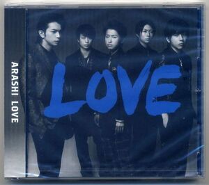 ☆嵐 ARASHI 「LOVE」 通常盤 新品 未開封