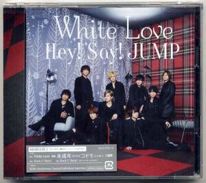 ☆即日発送可！ Hey! Say! JUMP 「 White Love / Rock U Baby!」 初回限定盤2 CD+DVD 新品 未開封