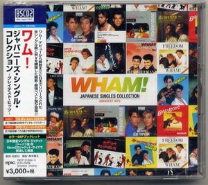 ☆ワム！ Wham! 「ジャパニーズ・シングル・コレクション -グレイテスト・ヒッツ-」 CD+DVD 新品 未開封