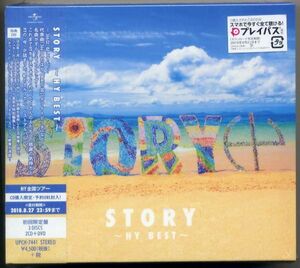 ☆HY エイチワイ 「STORY～MY BEST～」 初回限定盤 2CD+DVD 新品 未開封