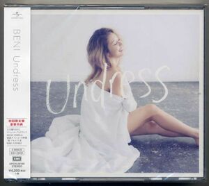 ☆BENI ベニ 「Undress」 初回限定盤 CD+DVD 新品 未開封