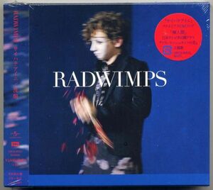 ＲＡＤＷＩＭＰＳ初回限定／サイハテアイニ／洗脳