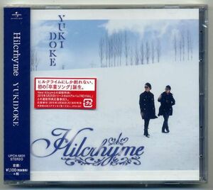 ☆ヒルクライム Hilcrhyme 「YUKIDOKE」 通常盤 新品 未開封