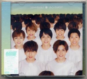 ☆ジャニーズWEST 「スタートダッシュ / アカツキ」 初回限定盤A CD+DVD 新品 未開封