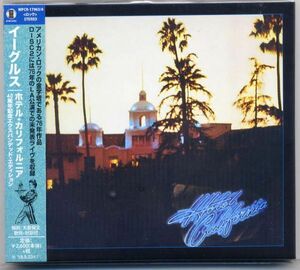 【合わせ買い不可】 ホテルカリフォルニア:40周年記念エクスパンデッドエディション CD イーグルス