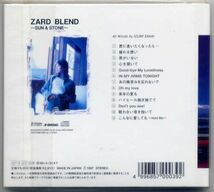 ☆ZARD 「ZARD BLEND ～SUN & STONE～」 新品 未開封_画像2