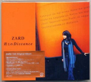 ☆ZARD 「君とのDistance」 新品 未開封