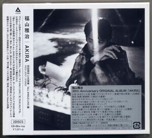 ☆福山雅治 「AKIRA」 初回限定LIVE映像 「ALL SINGLE LIVE」盤 CD+Blu-ray Disc 新品 未開封