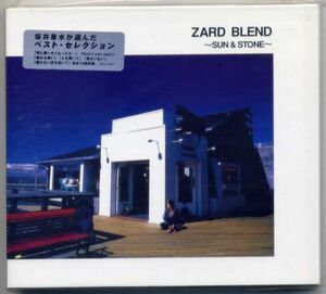 ☆ZARD 「ZARD BLEND ～SUN & STONE～」 新品 未開封