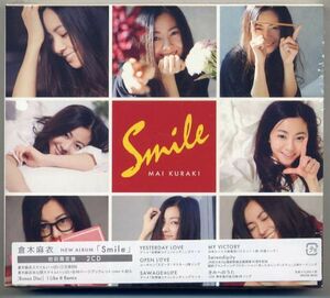 ☆倉木麻衣 「Smile」 初回限定盤 2CD 新品 未開封