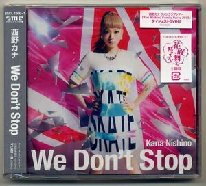 ☆西野カナ 「We Don't Stop」 初回生産限定盤 CD+DVD 未開封