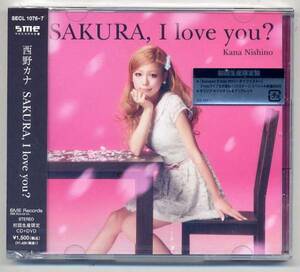 ☆西野カナ 「SAKURA, I love you?」 初回生産限定 CD+DVD 新品