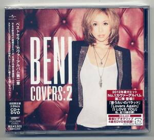 ☆BENI 「COVERS：2」 英語詞 カヴァー 初回限定盤 CD+DVD 新品