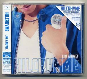 ☆ヒルクライム Hilcrhyme 「LIKE A NOVEL」 初回限定盤 CD+DVD 新品 未開封