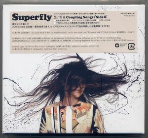 ☆Superfly 「黒い雫&Coupling Songs:'Side B'」 初回生産限定盤