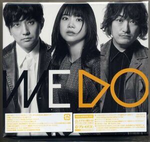 ☆いきものがかり 「WE DO」 初回生産限定盤 2CD 新品 未開封