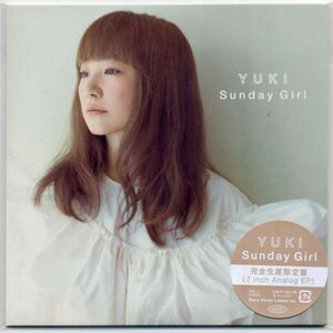 ☆YUKI ユキ 「Sunday Girl」 完全生産限定盤 アナログ・レコード EP盤 新品 未開封