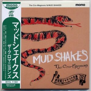 ☆ザ・クロマニヨンズ The Cro-Magnons 「マッドシェイクス MUD SHAKES」 初回限定盤 紙ジャケット仕様 新品 未使用の画像1