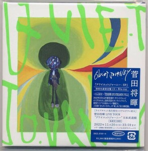☆菅田将暉 「クワイエットジャーニー - EP」 初回生産限定盤 CD+Blu-ray Disc 新品 未開封