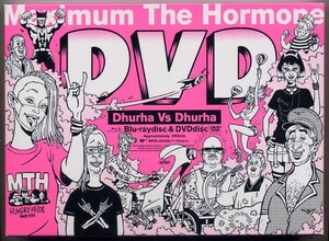 ☆マキシマム ザ ホルモン 「Dhurha Vs Dhurha～ヅラ対ヅラ～」 Blu-ray Disc+DVD 新品 未開封