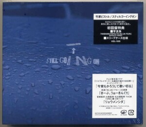 ☆竹原ピストル 「スティルゴーイングオン STILL GOING ON」 初回限定盤 CD+写真集 スリーブケース仕様 新品 未開封