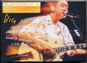 ☆桑田佳祐 「LIVE TOUR 2021「BIG MOUTH, NO GUTS!!」 完全生産限定盤 2Blu-ray Disc+Special Booklet 新品 未開封