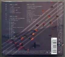 ☆宮本浩次 「秋の日に」 初回限定盤 3CD 新品 未開封_画像2