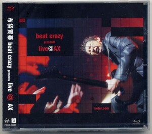 ☆布袋寅泰 「beat crazy presents live@AX」 Blu-ray Disc 新品 未開封