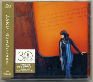 ☆ZARD 「君とのDistance 30周年記念 デジタルリマスター」 初回プレス オリジナルWステッカー封入 新品 未開封