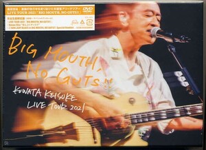 ☆桑田佳祐 「LIVE TOUR 2021「BIG MOUTH, NO GUTS!!」 完全生産限定盤 3DVD+Special Booklet 新品 未開封