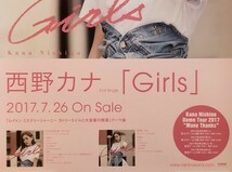 ☆西野カナ B2 告知 ポスター 「Girls」 未使用_画像3