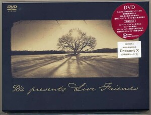 ☆B'z 「B'z presents LIVE FRIENDS」 DVD 3枚組 新品 未開封