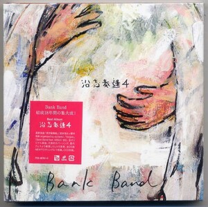 ☆Bank Band 「沿志奏逢4」 2CD 新品 未開封