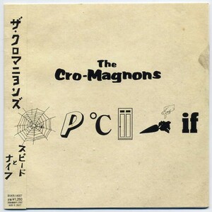 ☆ザ・クロマニヨンズ The Cro-Magnons 「スピードとナイフ / オレなとこ / たこあげ大会」 全生産限定盤 アナログ・レコード EP盤 未使用