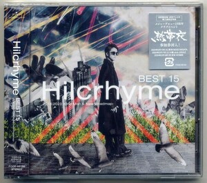 ☆ヒルクライム Hilcrhyme 「BEST 15 2018-2023 -One Man & New Roadmap-」初回限定盤 CD+DVD 新品 未開封