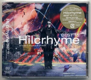 ☆ヒルクライム Hilcrhyme 「BEST 15 2014-2017 -Success & Conflict-」 初回限定盤 CD+DVD 新品 未開封