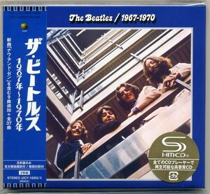 ☆ザ・ビートルズ The Beatles 「ザ・ビートルズ 1967年～1970年 2023エディション」 2SHM-CD ナウ・アンド・ゼン収録 新品 未開封