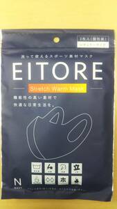 未使用 スポーツ マスク ３枚入り ネイビー レギュラーサイズ