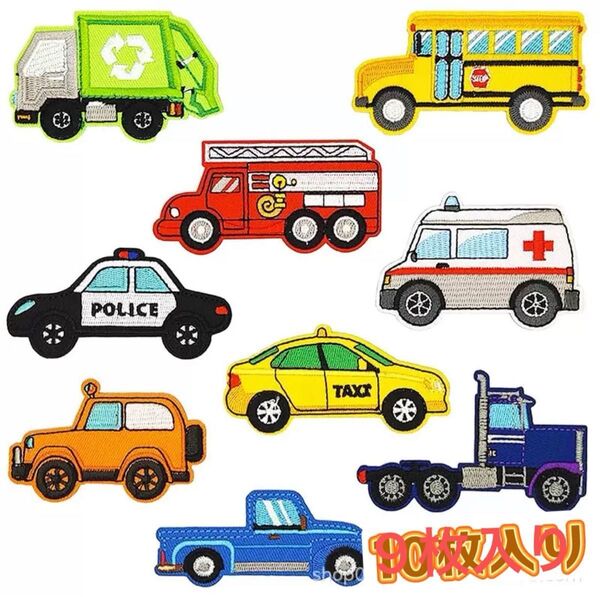 たっぷり入り 働く車刺繍アイロンワッペン