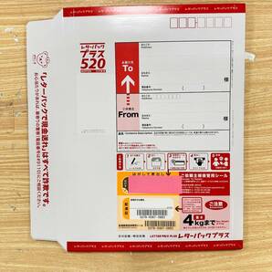 未使用 レターパックプラス 520 7枚セット 郵便 送料無料【18456の画像4