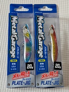 ★DUO メタルガレージ プレートジグ 20g★2個セット★送料140円~★①