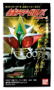 【即決】　プレイヒーロー　仮面ライダー電王２　仮面ライダーゼロノス(ベガフォーム)