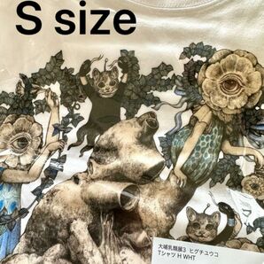 大哺乳類展3 Tシャツ ヒグチユウコさん HEART 心臓 S サイズ