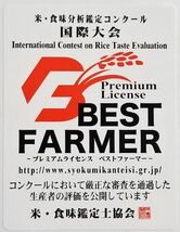 令和5年長野県産　はざ掛け米　特別栽培米　特1等米【コシヒカリ】玄米5Kｇ（精米サービス）_画像9