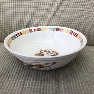 [食器] 銘無し「龍のデザイン：ラーメンどんぶり」 高さ：約7.5cm 円直径：約20cm 丼 どんぶり碗 中華食器